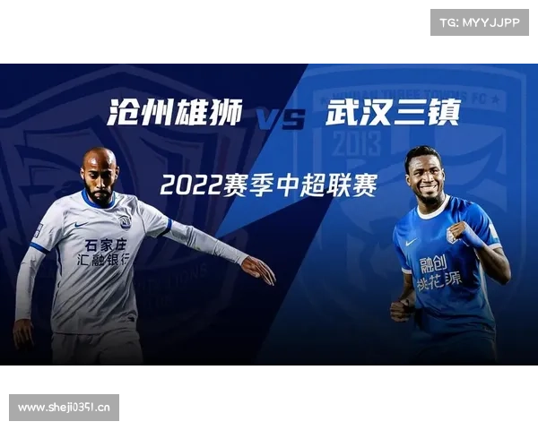 中超第29轮(11月27日):央视体育直播信息